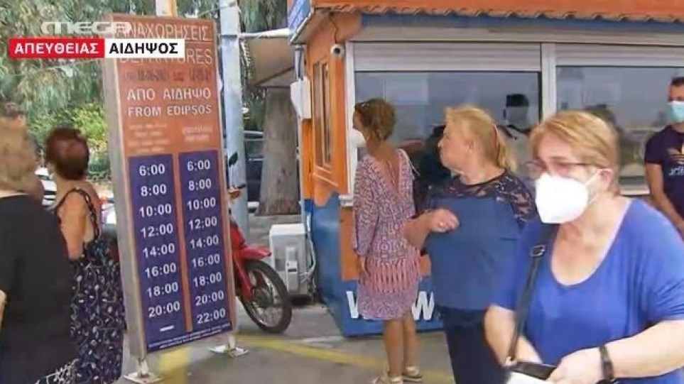 Φωτιά στην Εύβοια: Δωρεάν η μετακίνηση από τα λιμάνια Αιδηψού και Αγιόκαμπου