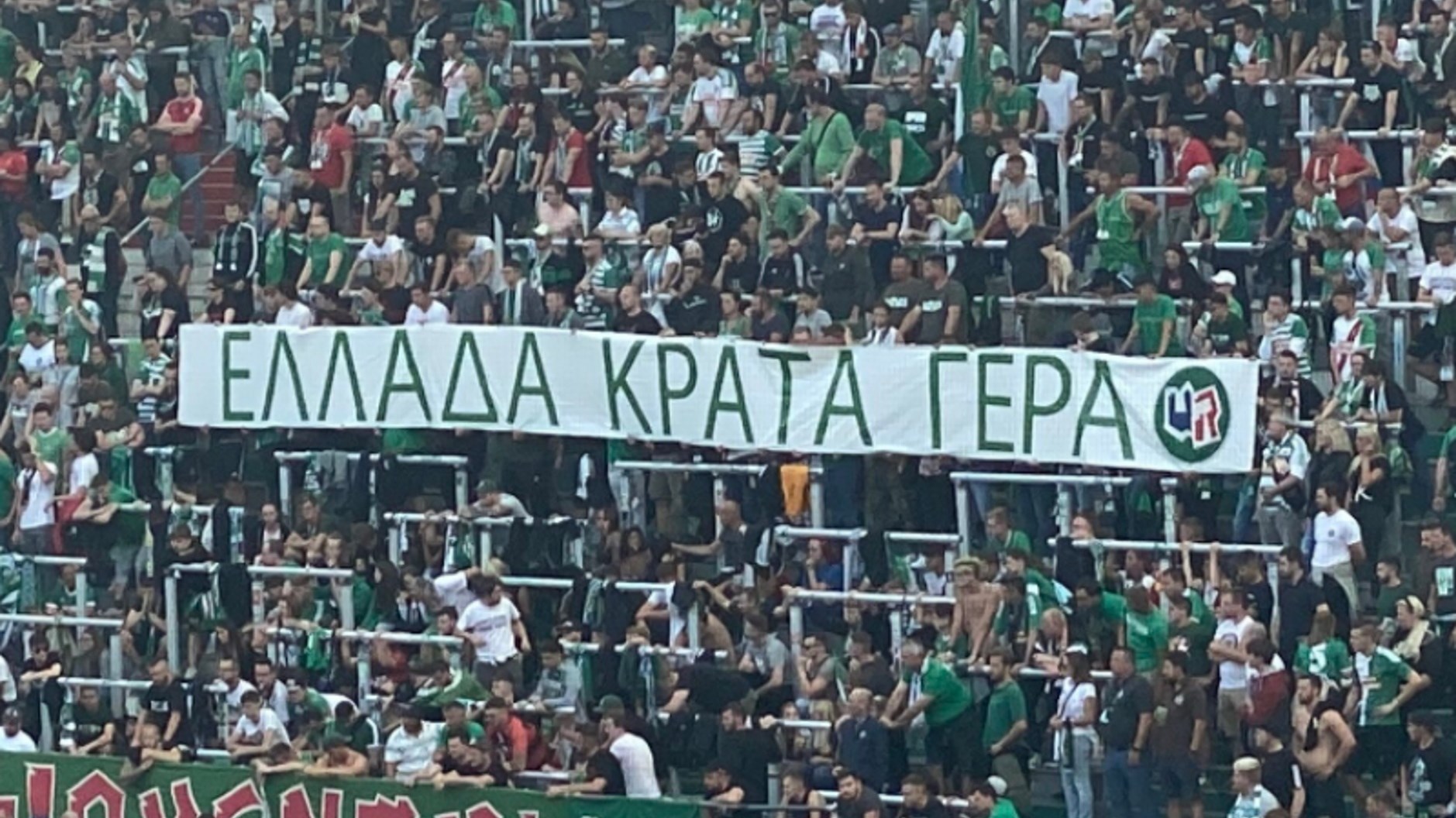 Φωτιές στην Ελλάδα: Το συγκινητικό πανό των οπαδών της Ραπίντ Βιέννης