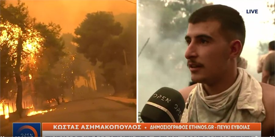 Φωτιά στην Εύβοια: Συγκλονίζει 19χρονος – “Θέλουμε να ζήσουμε στο χωριό μας” – ΒΙΝΤΕΟ