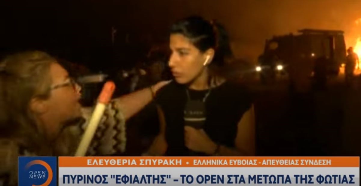Νέο επεισόδιο με τη δημοσιογράφο του OPEN, Ελευθερία Σπυράκη – ΒΙΝΤΕΟ