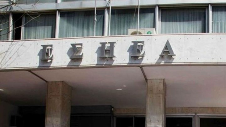 Επιστολή διαμαρτυρίας της ΕΣΗΕΑ στην Πελώνη για την έλλειψη ενημέρωσης σχετικά με τις φωτιές