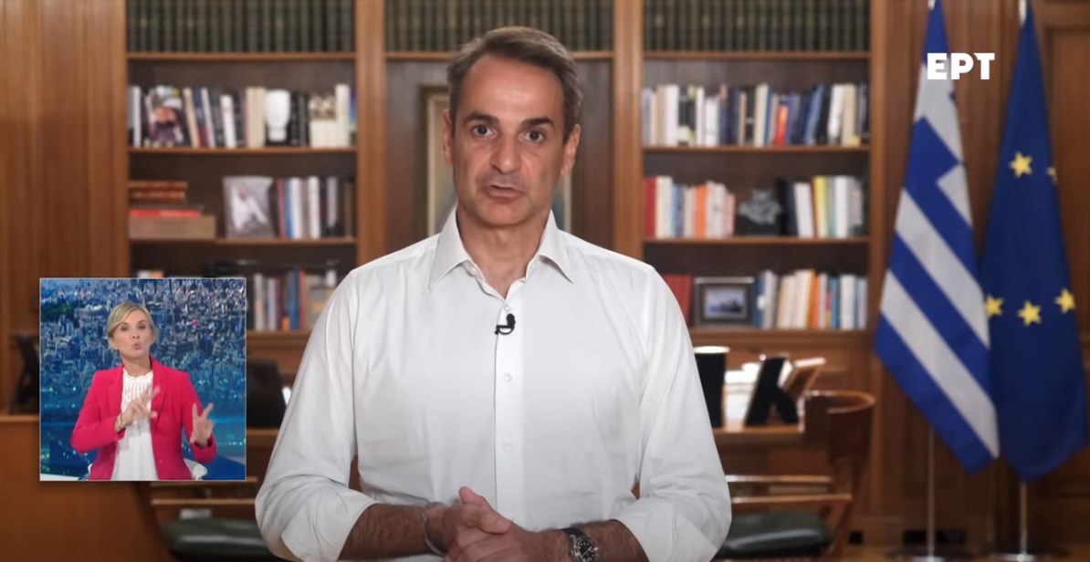 LIVE – Το μήνυμα του Πρωθυπουργού για τις πυρκαγιές
