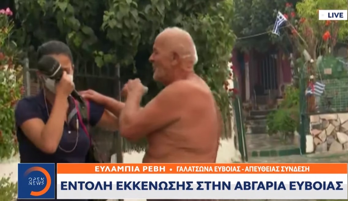 Φωτιά στην Εύβοια: Ηλικιωμένος και δημοσιογράφος ξεσπούν σε κλάματα στον “αέρα” – Συγκλονιστικό βίντεο