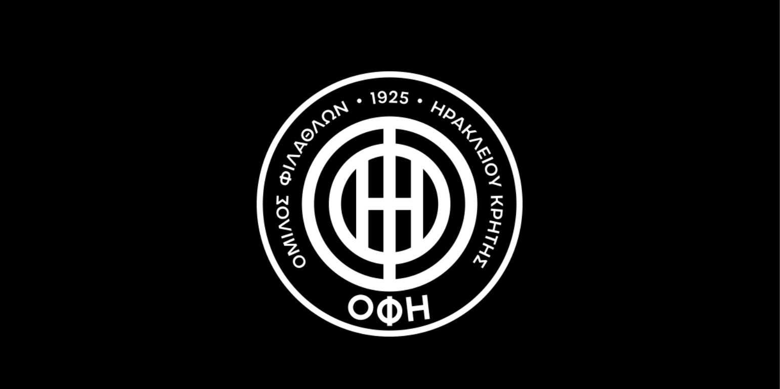 Στο πλευρό των πυρόπληκτων ο ΟΦΗ