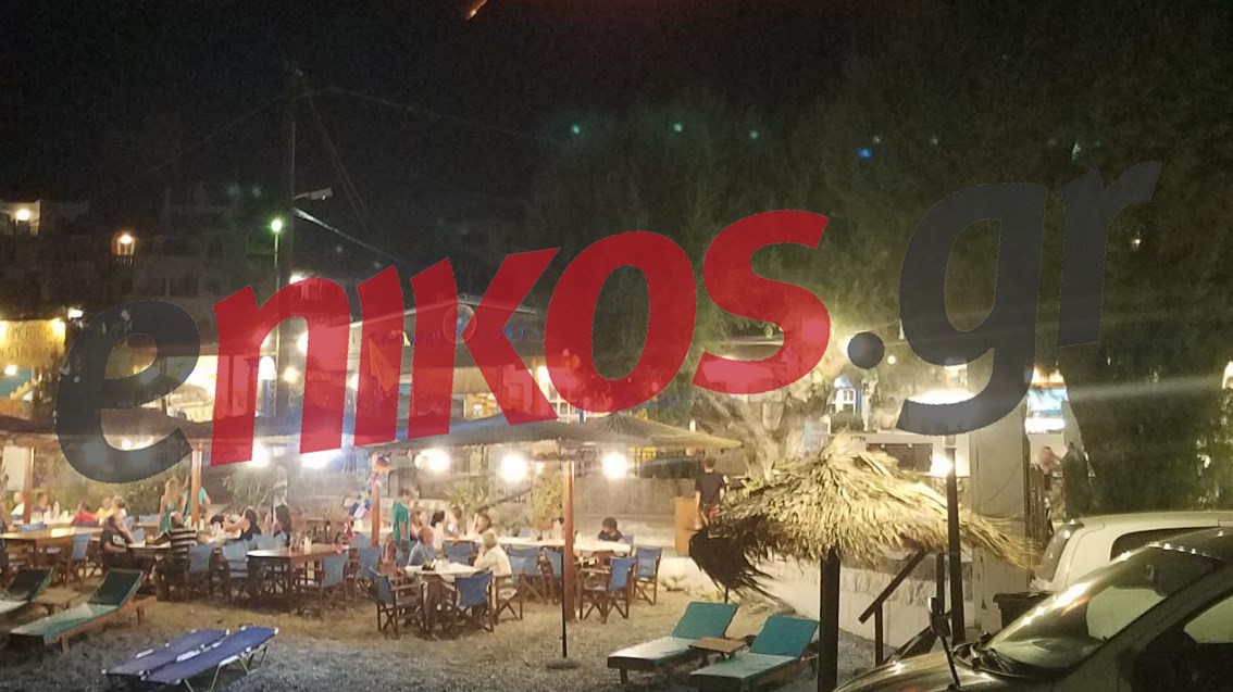 Φωτιά στην Κάλυμνο – ΦΩΤΟ αναγνώστη