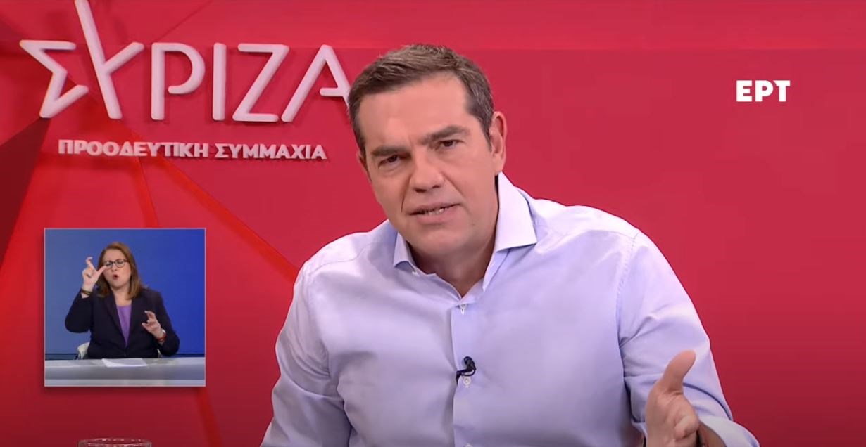 Τσίπρας για φωτιές: Ακέραια την πολιτική ευθύνη τη φέρει ο Πρωθυπουργός – Η πρόταση 7 σημείων που κατέθεσε