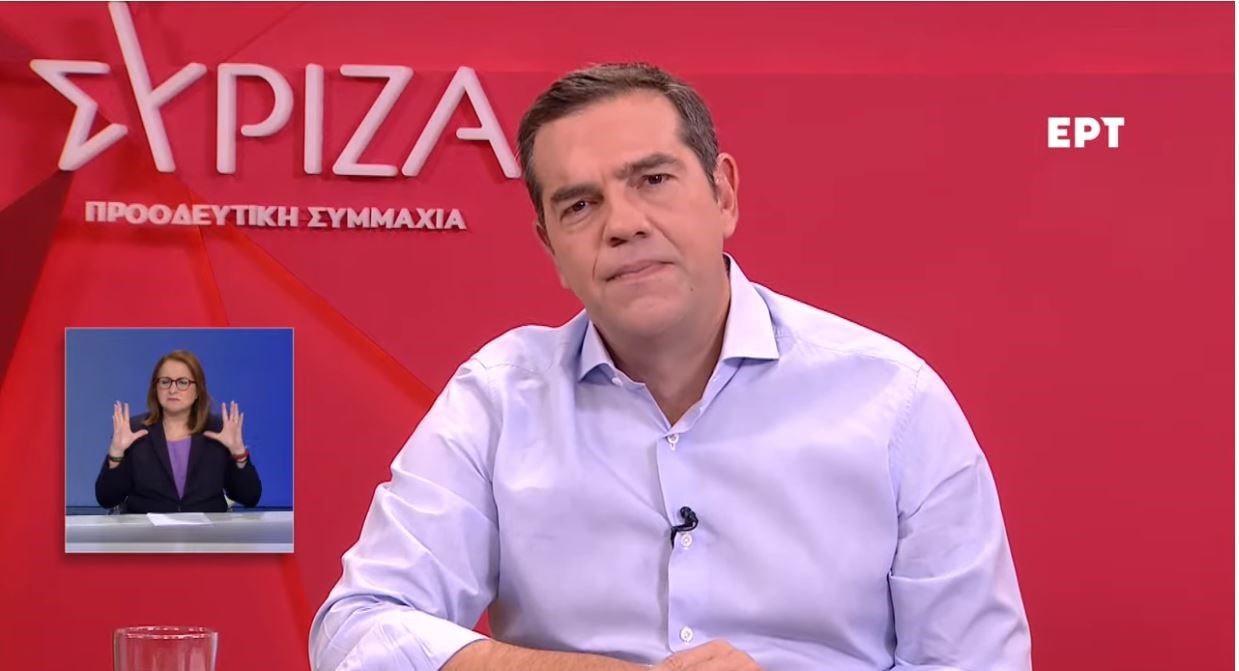 Πώς σχολίασε ο Αλέξης Τσίπρας τη συγγνώμη του Πρωθυπουργού – ΒΙΝΤΕΟ