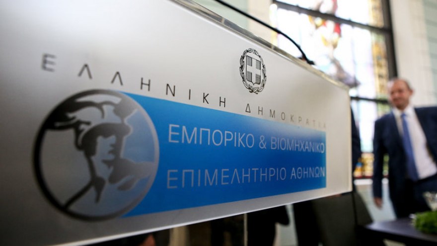 Έκτακτο βοήθημα από το ΕΒΕΑ για πυρόπληκτες επιχειρήσεις