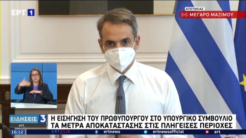 H απάντηση του Μητσοτάκη στον Τσίπρα – ΒΙΝΤΕΟ