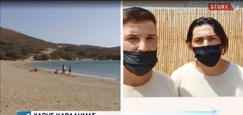 Εργαζόμενοι φοιτητές στην Άνδρο έσωσαν λουόμενη από πνιγμό