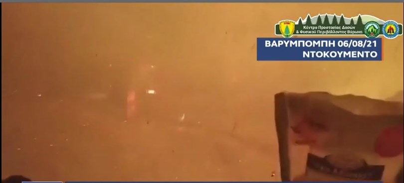 Φωτιά στη Βαρυμπόμπη: Οι δραματικές στιγμές τριών εθελοντών πυροσβεστών μέσα στις φλόγες