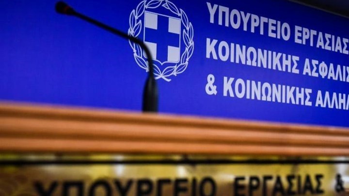 Τι ισχύει για τις ασφαλιστικές εισφορές των πυρόπληκτων της Εύβοιας