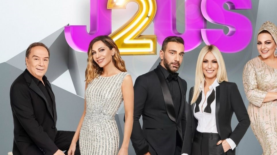 J2US: Οι αλλαγές με “αέρα” Eurovision – Ποια ονόματα είναι στο τραπέζι