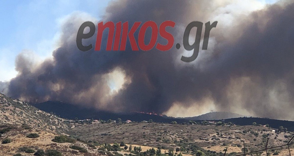 Φωτιά στην Κερατέα: Μήνυμα από το “112” για εκκένωση στον οικισμό Συντερίνα