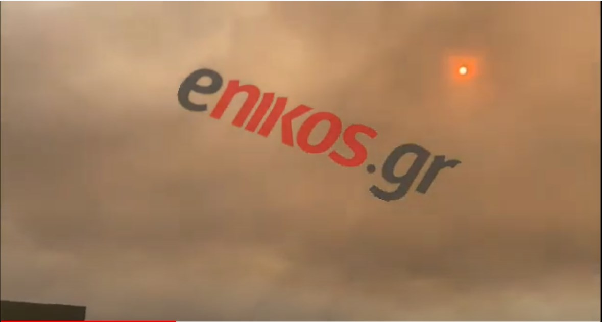 Φωτιά στην Κερατέα: “Κοκκίνισε” ο ήλιος από τους καπνούς στην Αίγινα – ΒΙΝΤΕΟ αναγνώστη