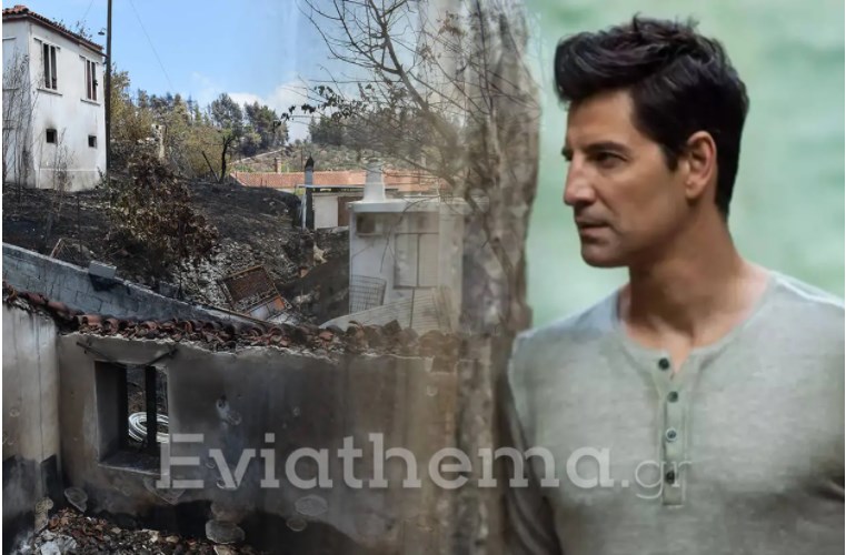 Στο πλευρό των πυρόπληκτων της βόρειας Εύβοιας ο Σάκης Ρουβάς