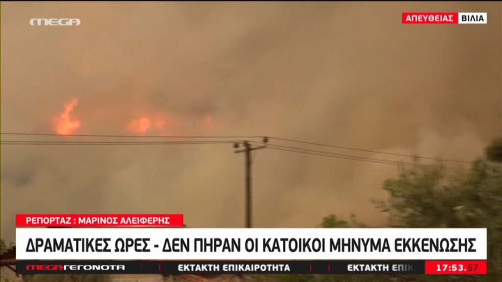 Συγκλονιστικές εικόνες από τα Βίλια – Σε πύρινο κλοιό ο οικισμός