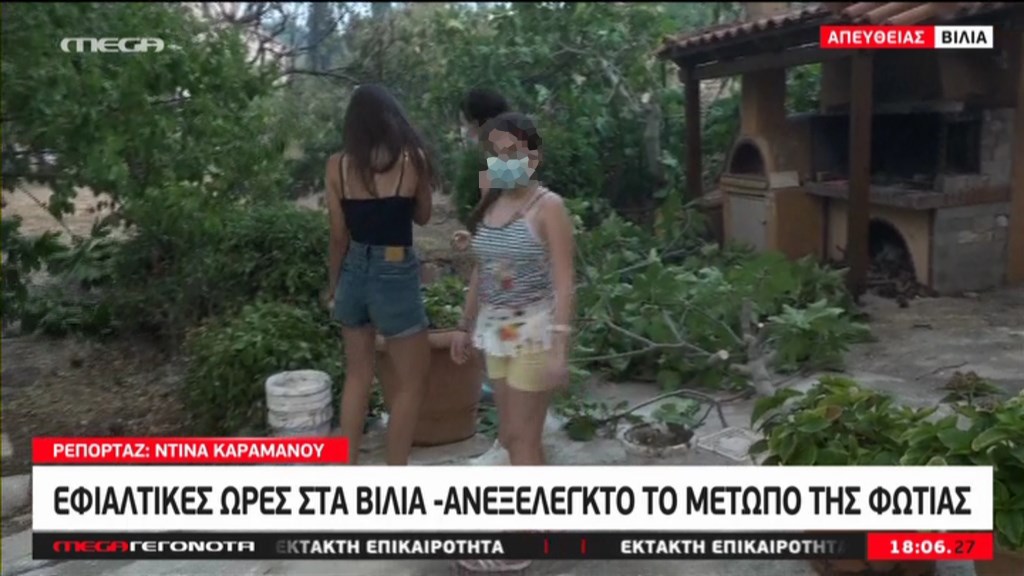 Φωτιά στα Βίλια – Αγωνιώδεις οι προσπάθειες των κατοίκων να προστατέψουν τα σπίτια τους