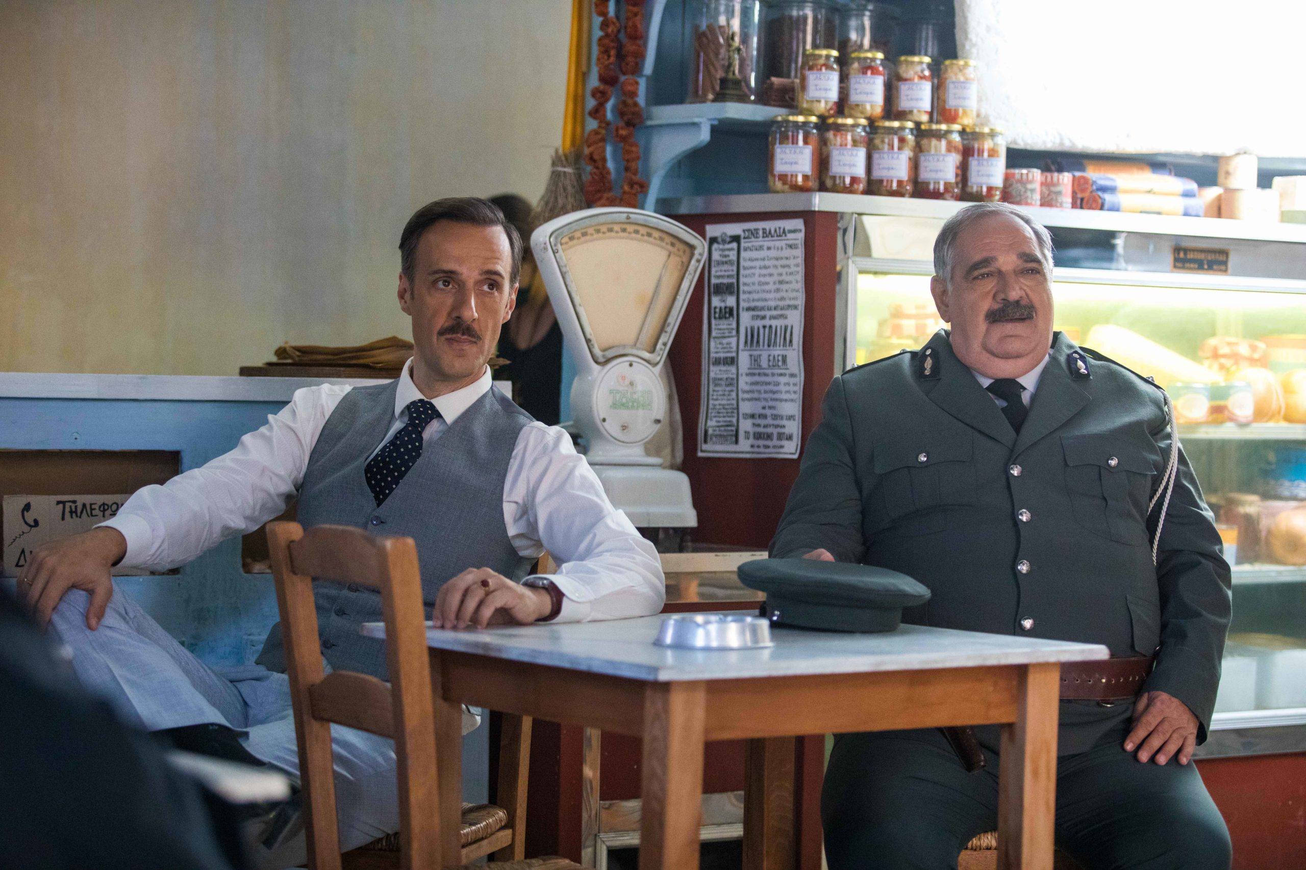 Άγριες Μέλισσες