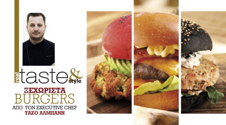 Real taste - Αλμπάνης