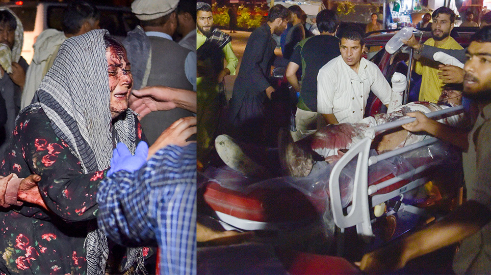 Αφγανιστάν: Η επίθεση στην Καμπούλ ήταν η πιο πολύνεκρη για τον στρατό των ΗΠΑ από το 2011