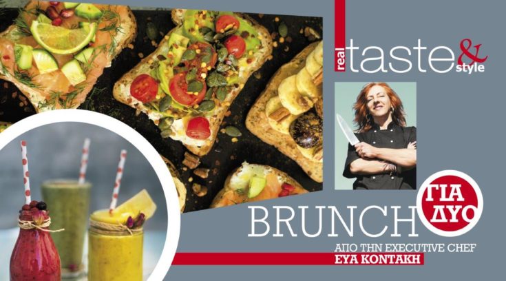 real taste - Κοντάκη