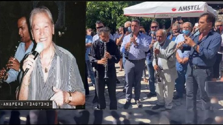 Ανδρέας Τσαούσης - κηδεία