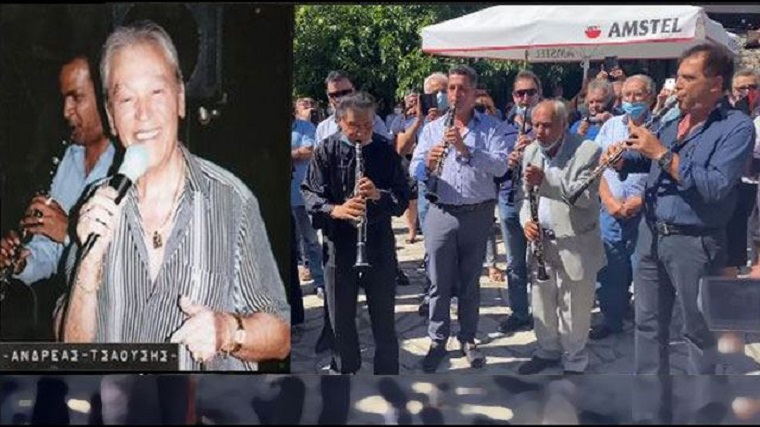 Ανδρέας Τσαούσης - κηδεία