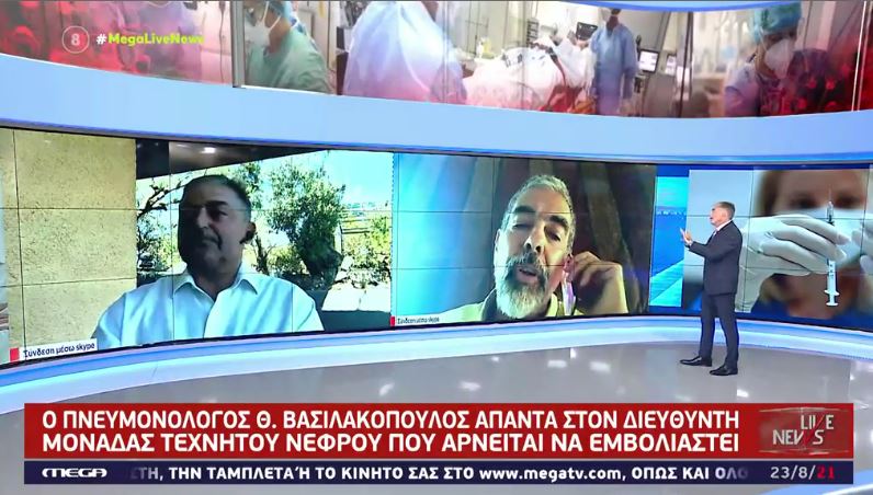 Βασιλακόπουλος - Βασιλείου - καβγάς