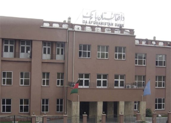AFGANISTAN - Τράπεζα