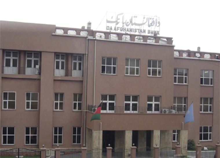 AFGANISTAN - Τράπεζα