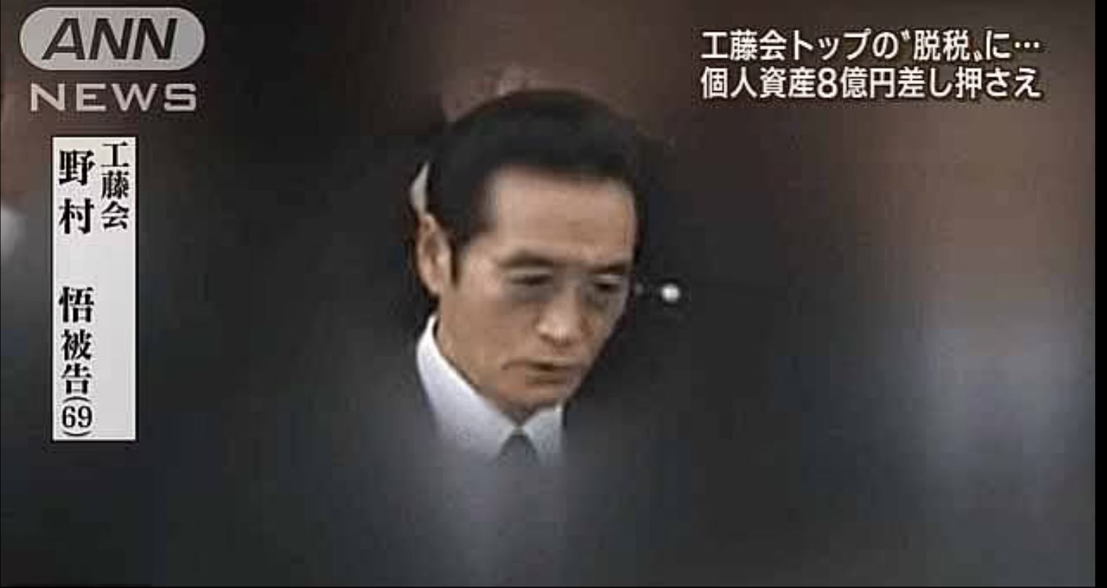 Γιακούζα αφεντικο θανατική ποινή