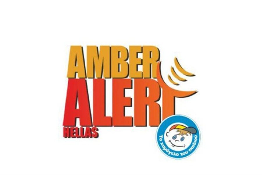 Amber Alert: Αρπαγή 5χρονου στον Δενδροπόταμο Θεσσαλονίκης – ΦΩΤΟ