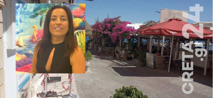 Πέθανε ο γυναικοκτόνος στην Κρήτη