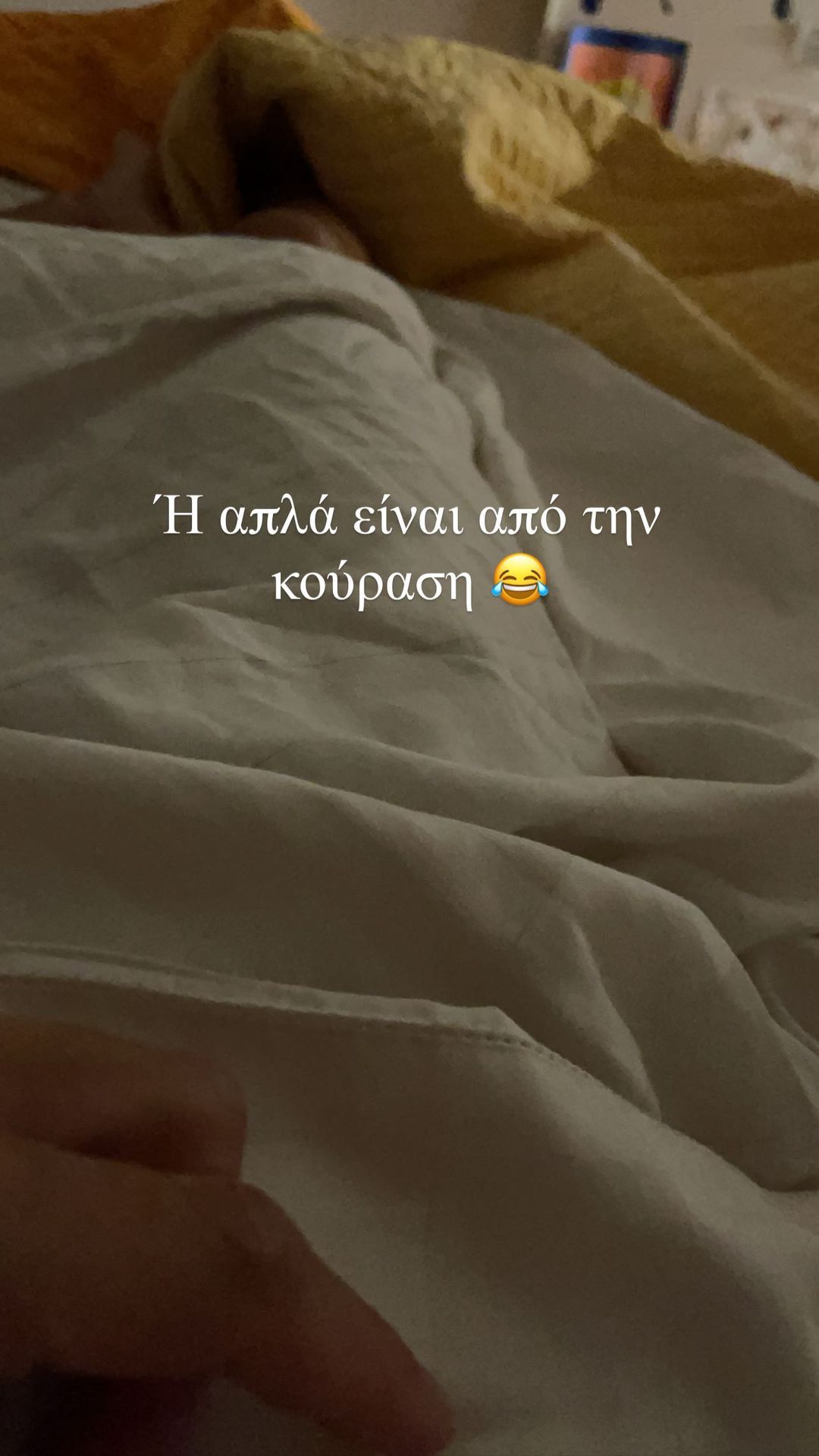 Σκορδά