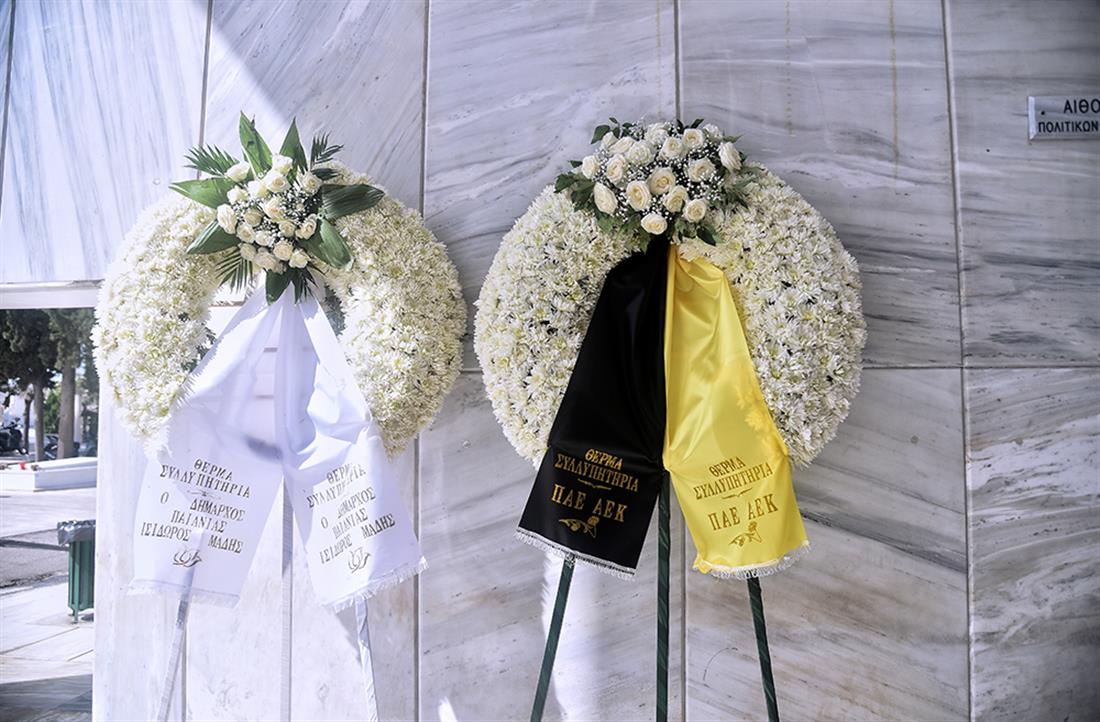 Κηδεία Ανέστης Βλάχος