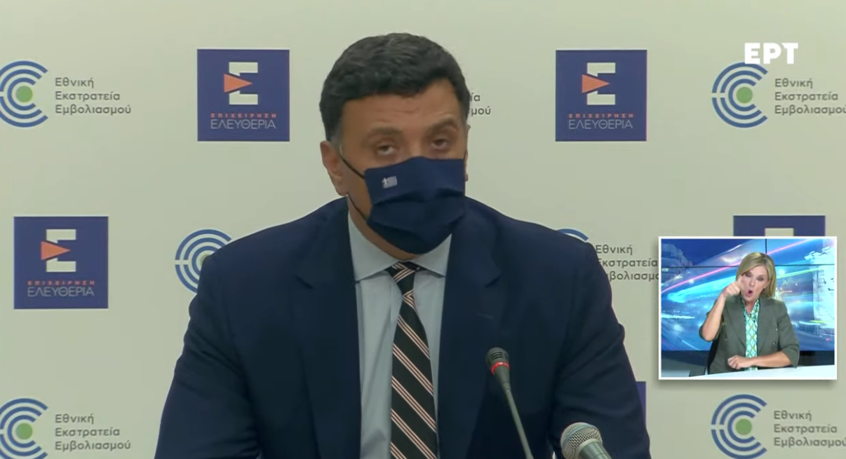 Κικίλιας: Το 2022 θα είναι χρονιά ορόσημο για τον ελληνικό τουρισμό