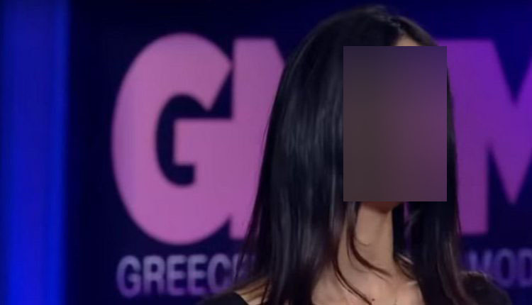 Προθεσμία να απολογηθεί πήρε το μοντέλο που κατηγορείται για διακίνηση ναρκωτικών