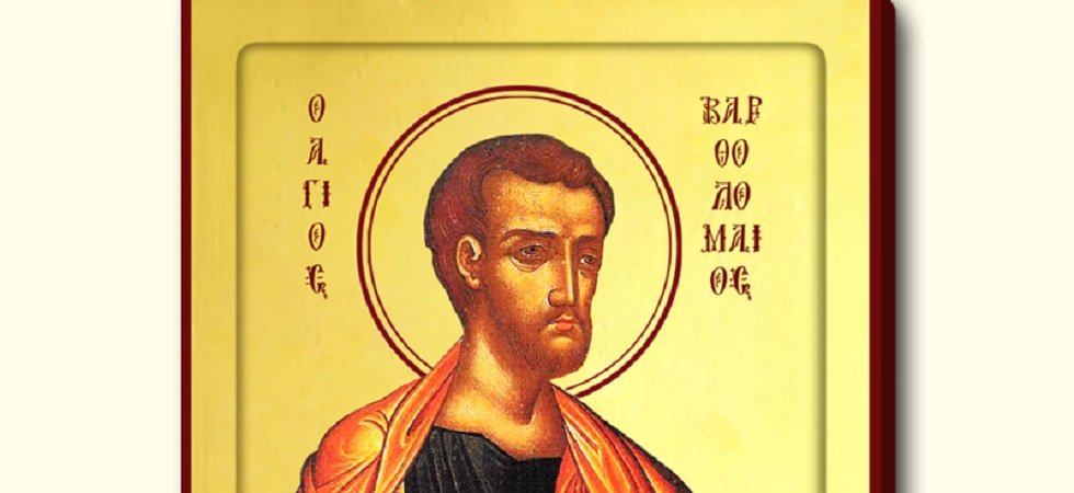 Βαρθολομαίος