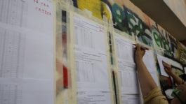 Σχολές Βάσεις