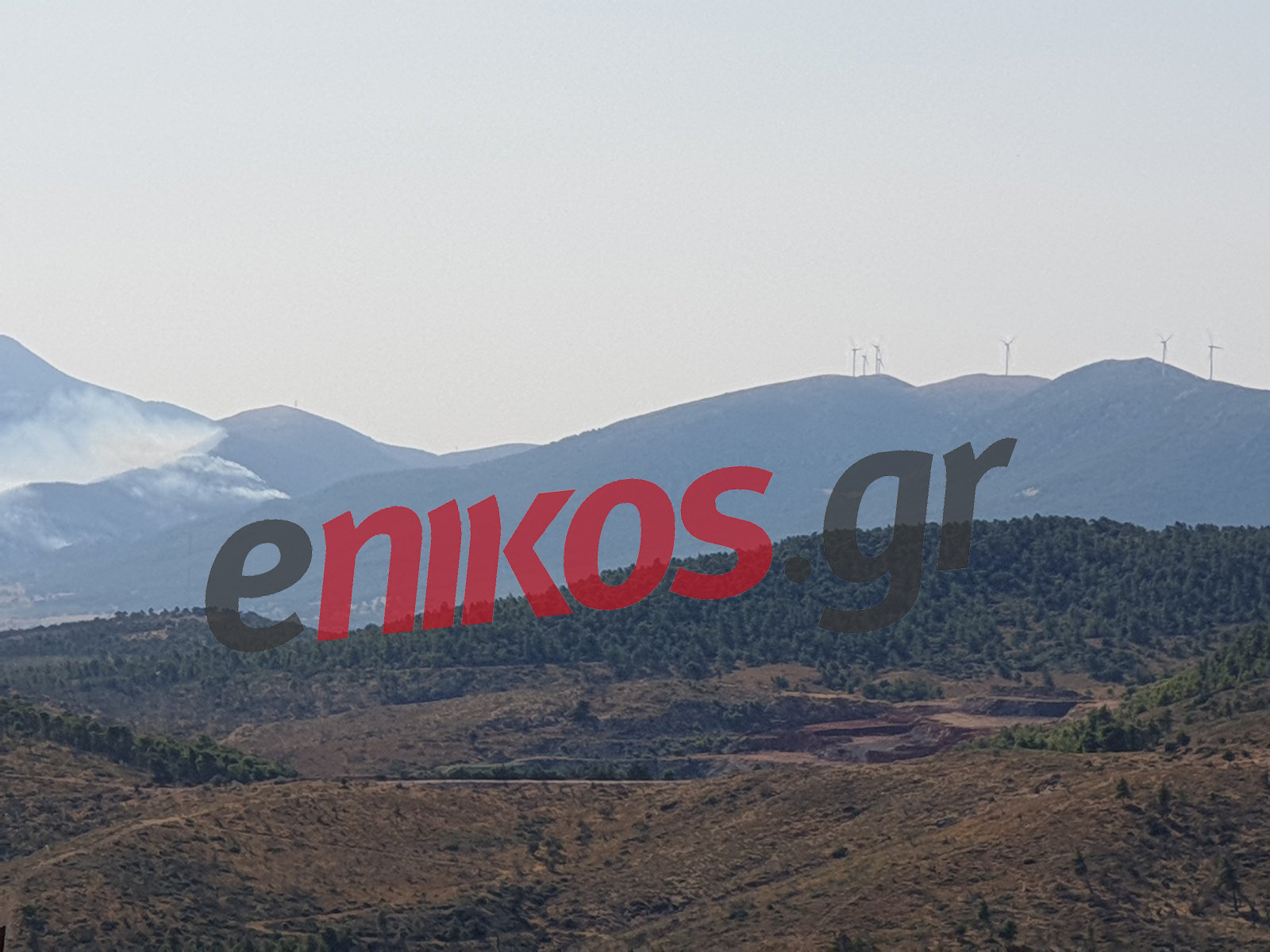 φωτιά Βίλια - αναγνώστης