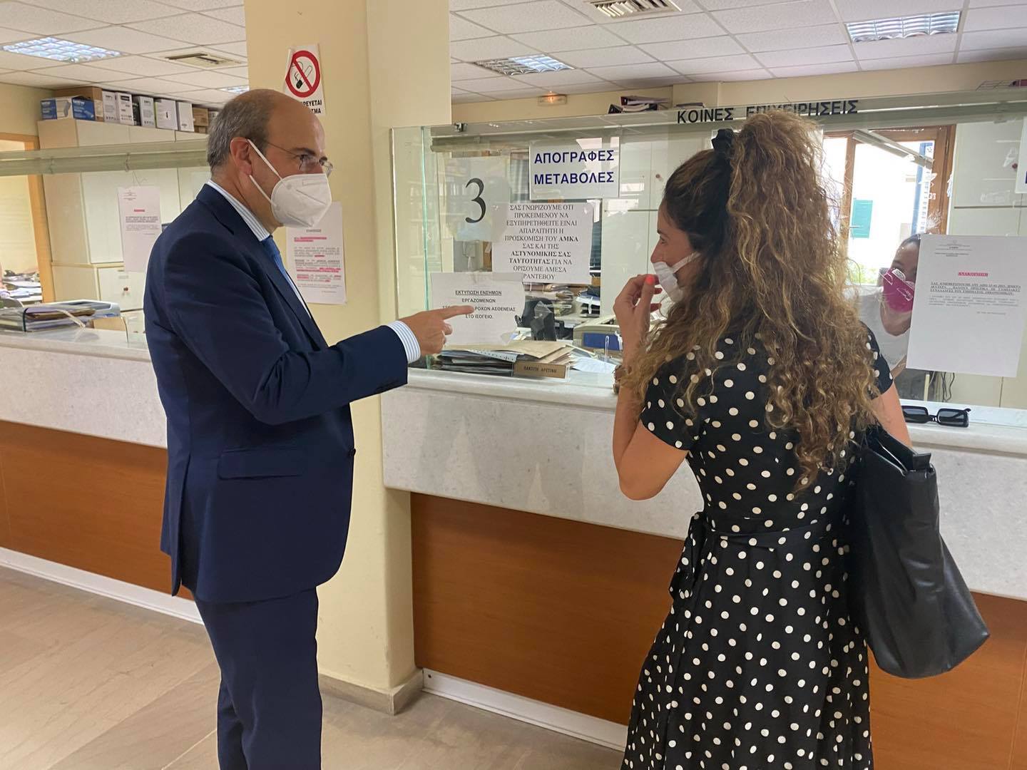 ΕΦΚΑ Χατζηδάκης