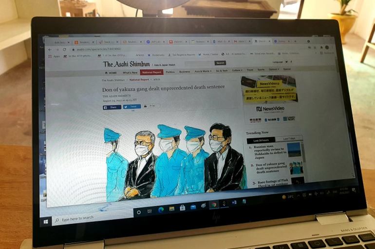 Γιακούζα μαφία εκτέλεση δίκη