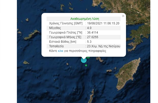 Σεισμός στη Νίσυρο