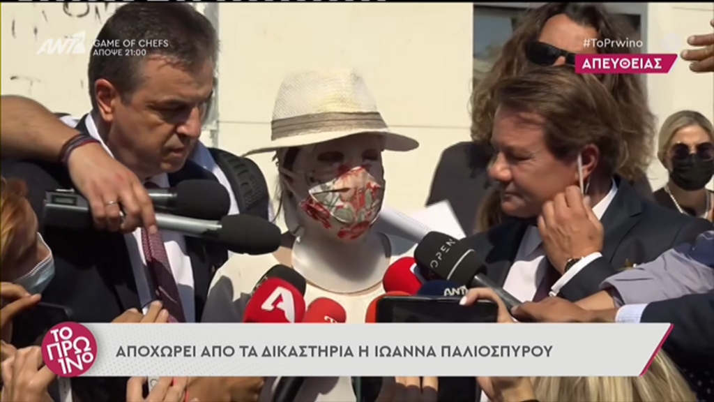 Επίθεση με βιτριόλι: “Αυτή που προσπάθησε να με σκοτώσει απέδειξε πόσο δειλή είναι” είπε η Ιωάννα