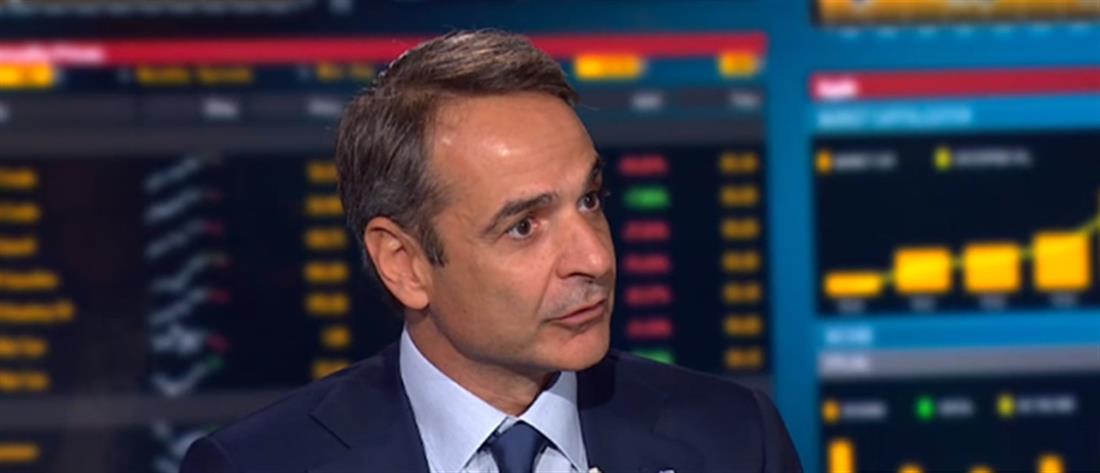 ΜΗΤΣΟΤΑΚΗΣ