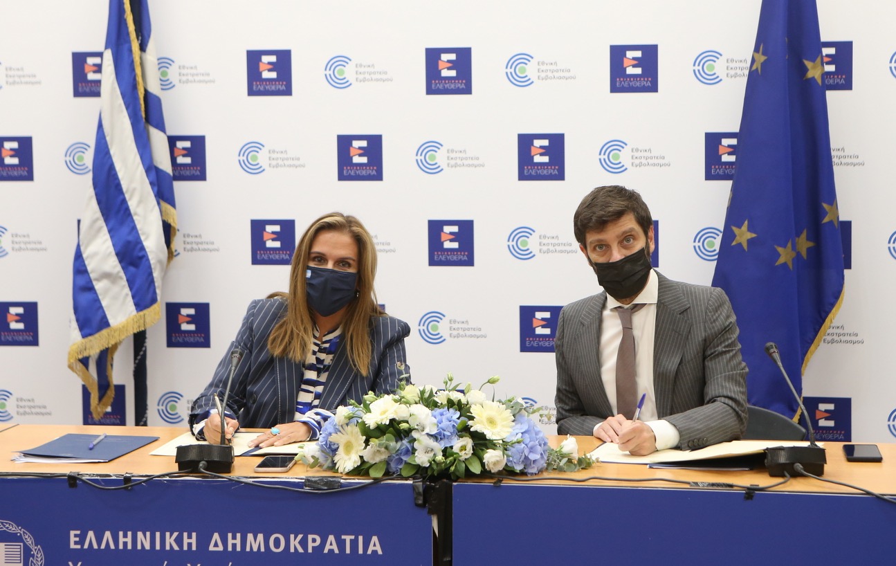 πολιτιστική συνταγογράφηση