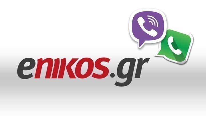 Αποθήκευσε τον αριθμό του enikos.gr 6944050505