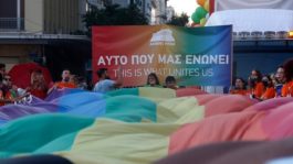 Athens Pride