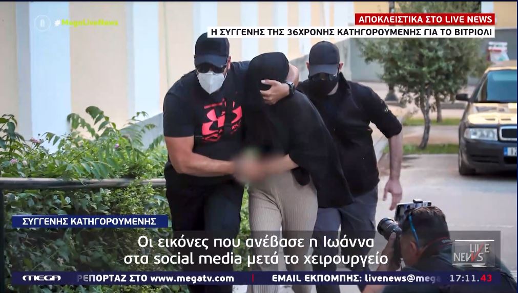 ΒΙΤΡΙΟΛΙ